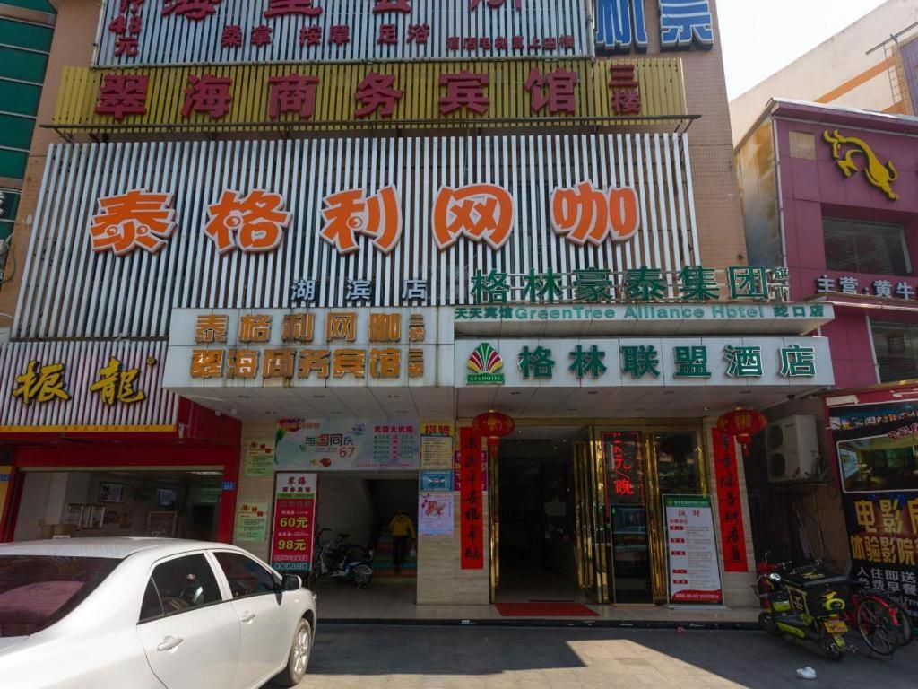 Greentree Alliance Shenzhen Shekou Sea World Hotel מראה חיצוני תמונה